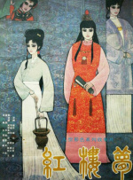 久草在线久草在线